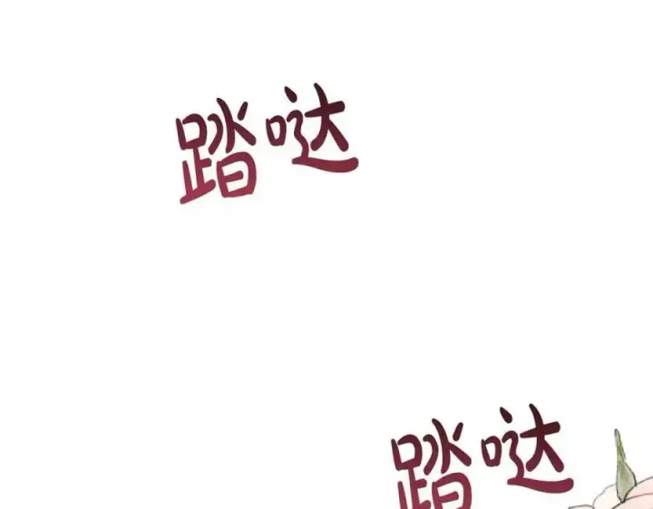 漫画《真的女儿回来了》第47话 变色龙小姐第182张图