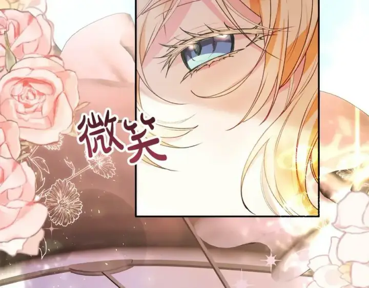 漫画《真的女儿回来了》第47话 变色龙小姐第184张图