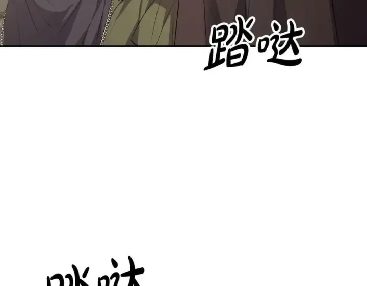 漫画《真的女儿回来了》第47话 变色龙小姐第35张图