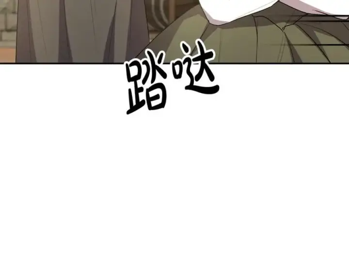 漫画《真的女儿回来了》第47话 变色龙小姐第38张图