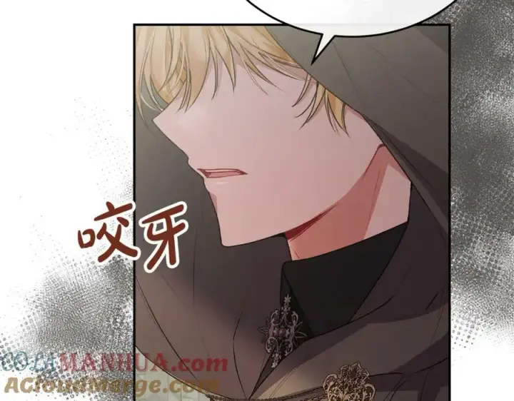 漫画《真的女儿回来了》第47话 变色龙小姐第41张图