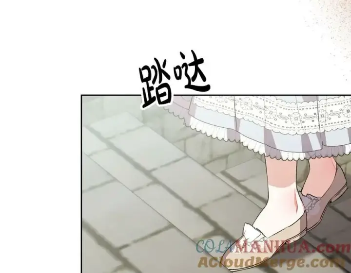 漫画《真的女儿回来了》第47话 变色龙小姐第45张图