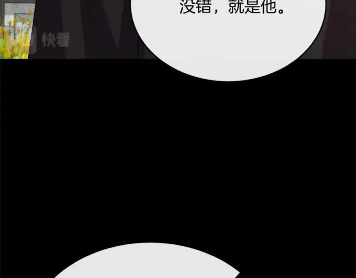 漫画《真的女儿回来了》第47话 变色龙小姐第70张图