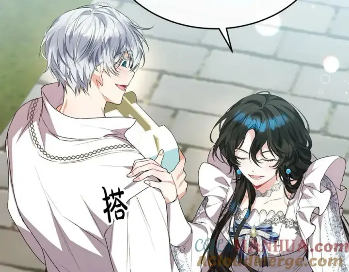 漫画《真的女儿回来了》第47话 变色龙小姐第81张图