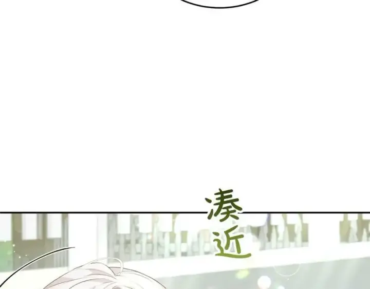 漫画《真的女儿回来了》第47话 变色龙小姐第91张图