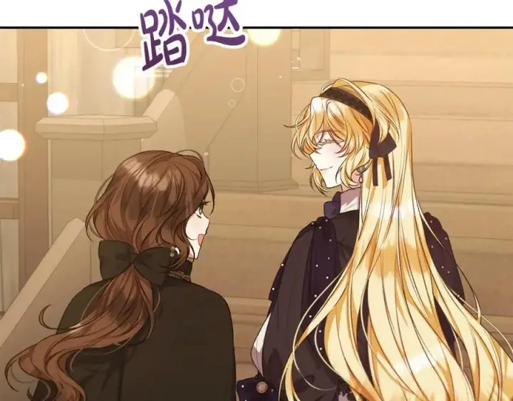 漫画《真的女儿回来了》第48话 杀气第123张图