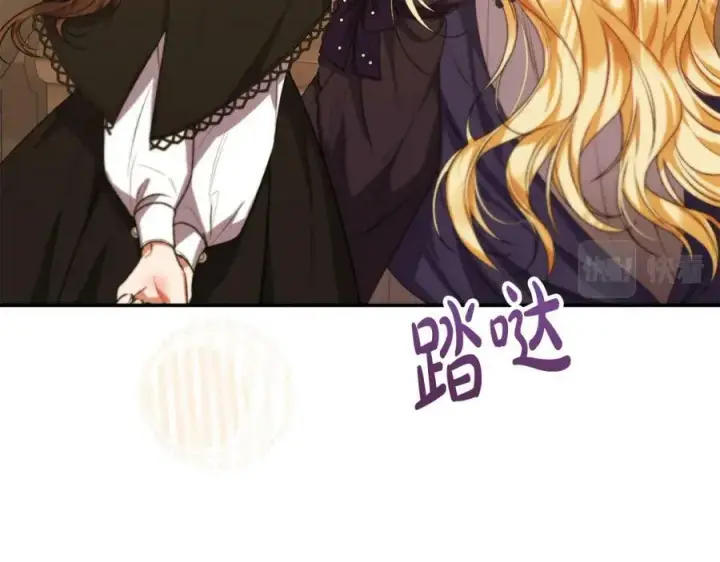 漫画《真的女儿回来了》第48话 杀气第124张图