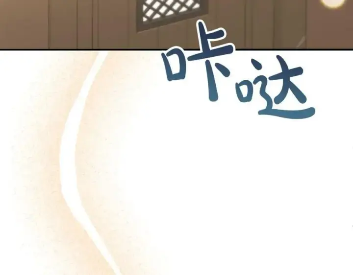 漫画《真的女儿回来了》第48话 杀气第127张图