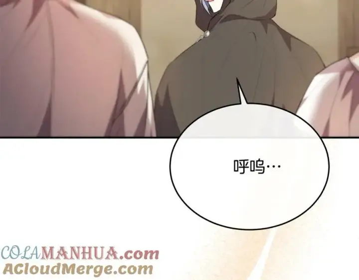 漫画《真的女儿回来了》第48话 杀气第129张图