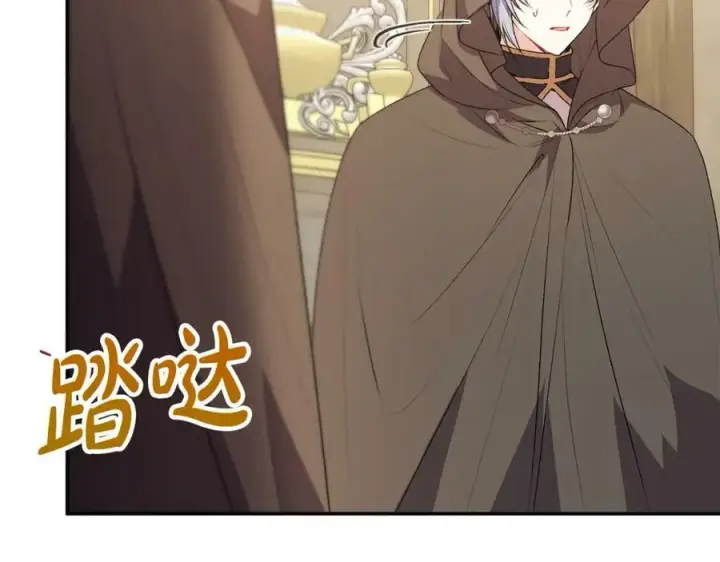 漫画《真的女儿回来了》第48话 杀气第144张图