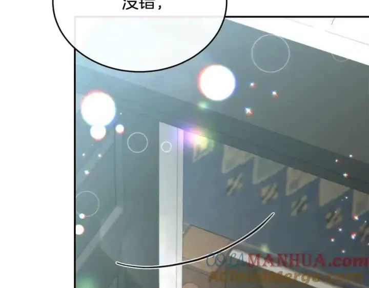 漫画《真的女儿回来了》第48话 杀气第153张图