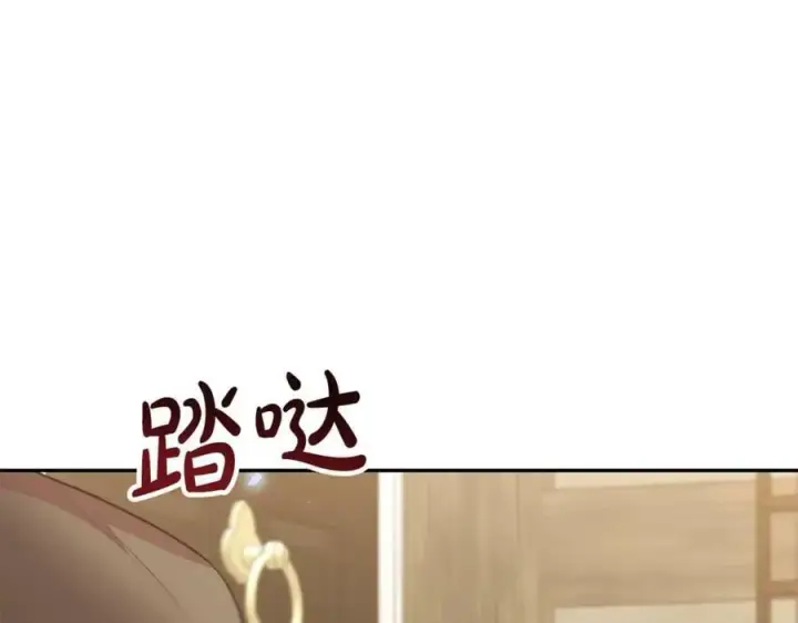 漫画《真的女儿回来了》第48话 杀气第159张图