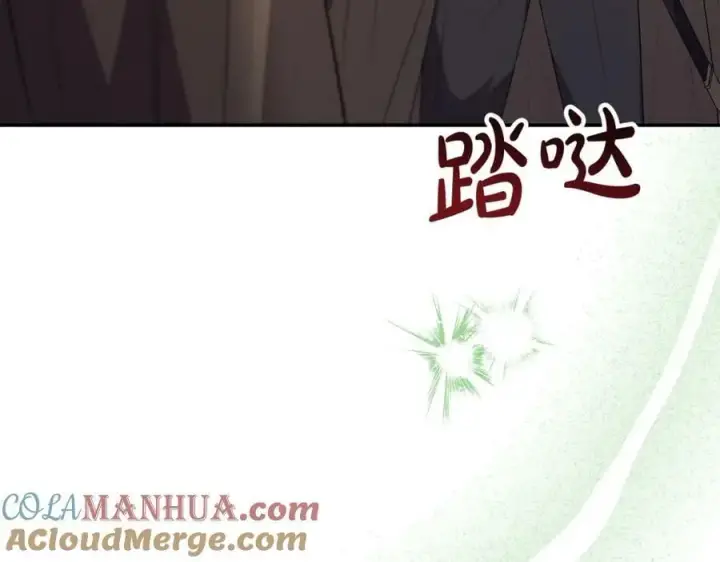 漫画《真的女儿回来了》第48话 杀气第161张图