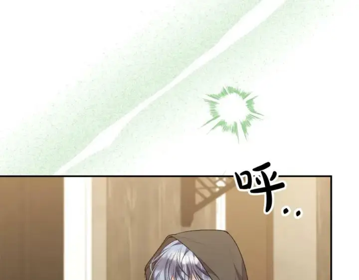 漫画《真的女儿回来了》第48话 杀气第162张图