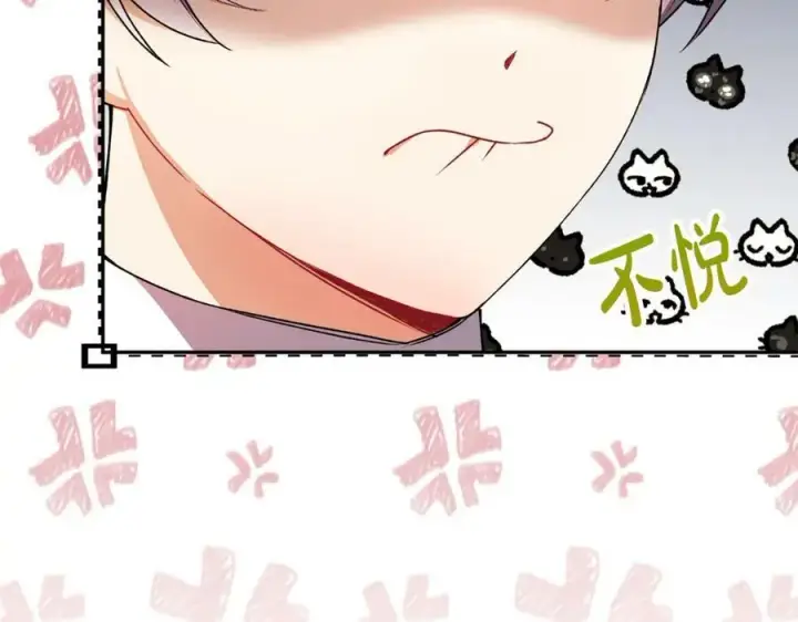 漫画《真的女儿回来了》第48话 杀气第18张图
