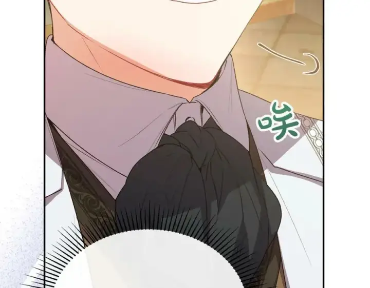 漫画《真的女儿回来了》第48话 杀气第26张图