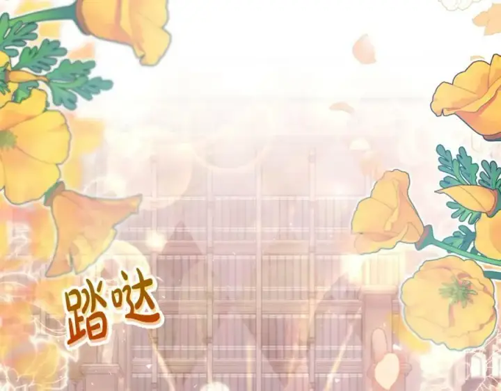 漫画《真的女儿回来了》第48话 杀气第40张图