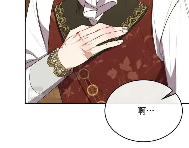 漫画《真的女儿回来了》第48话 杀气第62张图