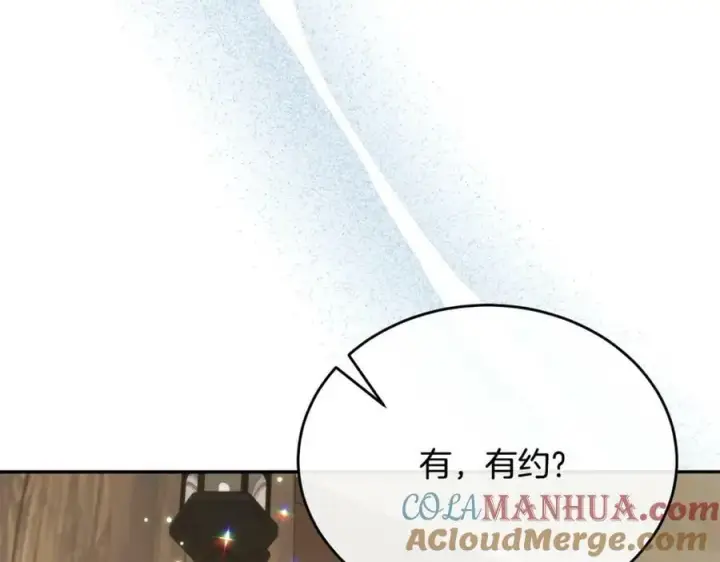 漫画《真的女儿回来了》第48话 杀气第85张图