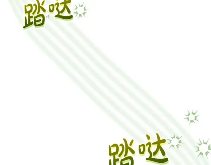 漫画《真的女儿回来了》第48话 杀气第96张图