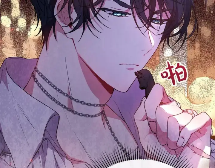 漫画《真的女儿回来了》第49话 她才是珍宝第120张图