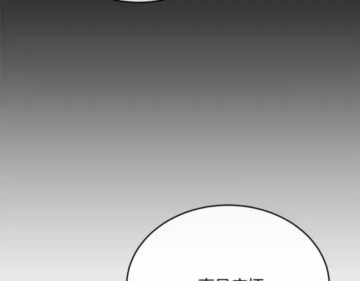 漫画《真的女儿回来了》第49话 她才是珍宝第156张图