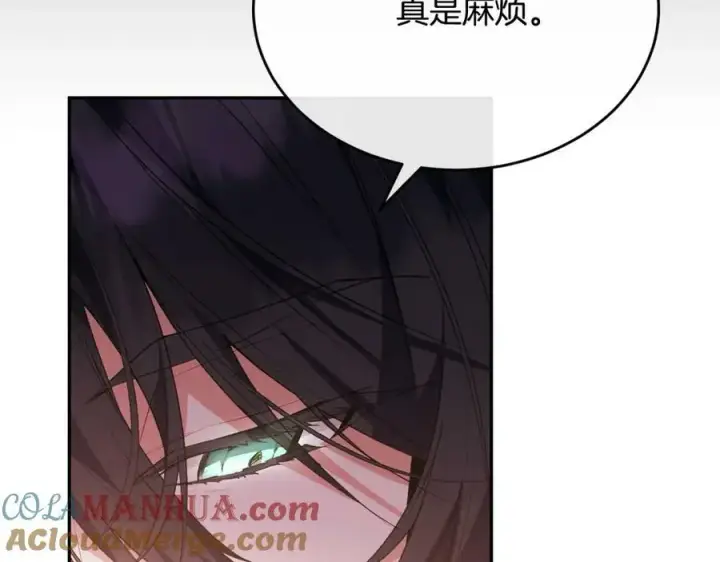 漫画《真的女儿回来了》第49话 她才是珍宝第157张图