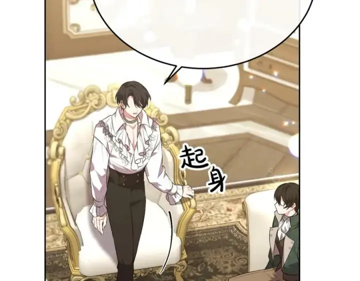 漫画《真的女儿回来了》第49话 她才是珍宝第163张图