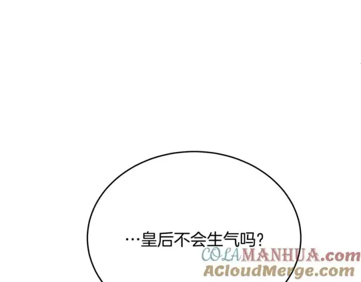 漫画《真的女儿回来了》第49话 她才是珍宝第165张图