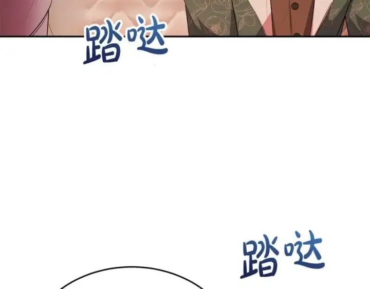 漫画《真的女儿回来了》第49话 她才是珍宝第167张图