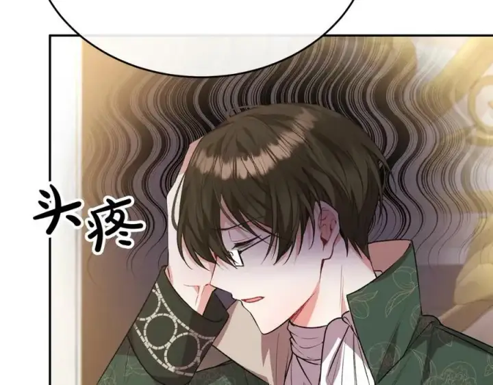 漫画《真的女儿回来了》第49话 她才是珍宝第176张图