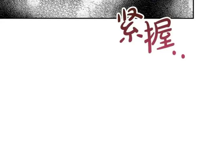 漫画《真的女儿回来了》第49话 她才是珍宝第195张图