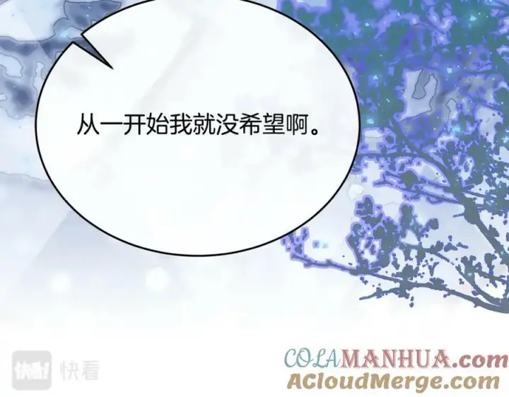 漫画《真的女儿回来了》第49话 她才是珍宝第37张图