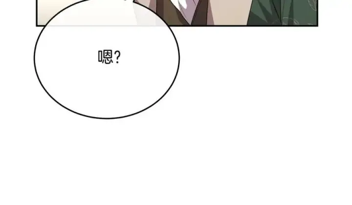 漫画《真的女儿回来了》第49话 她才是珍宝第40张图