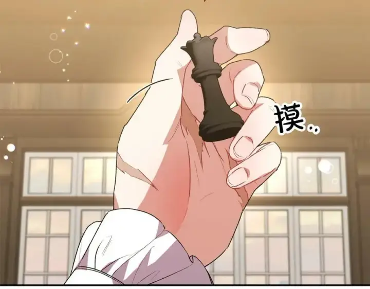 漫画《真的女儿回来了》第49话 她才是珍宝第48张图