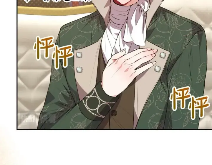 漫画《真的女儿回来了》第49话 她才是珍宝第51张图
