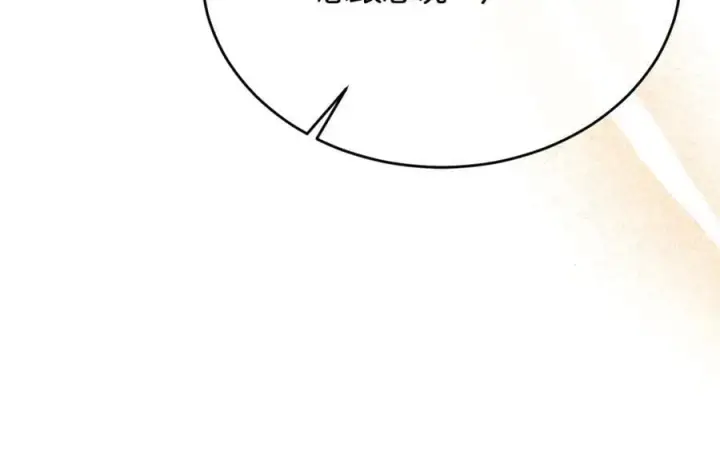 漫画《真的女儿回来了》第49话 她才是珍宝第54张图