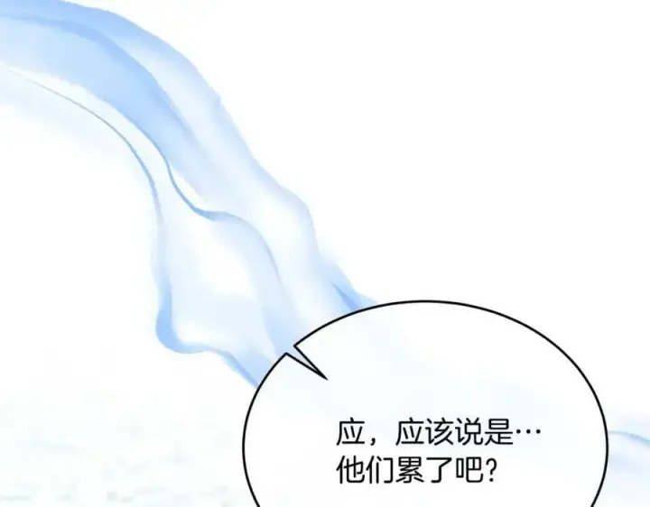 漫画《真的女儿回来了》第49话 她才是珍宝第67张图