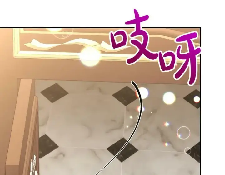 漫画《真的女儿回来了》第50话 清理门户第10张图