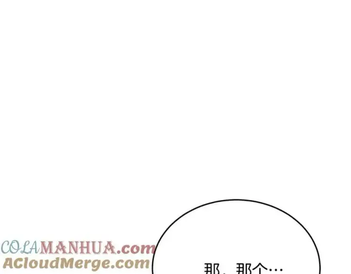 漫画《真的女儿回来了》第50话 清理门户第137张图