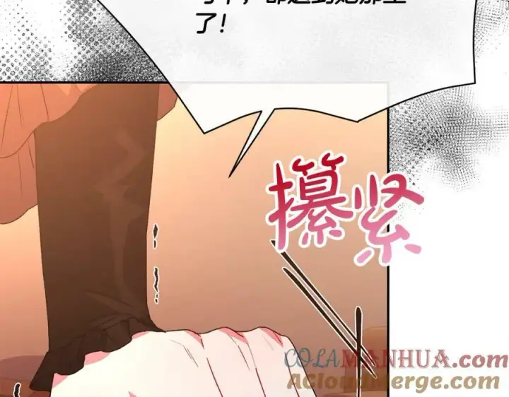 漫画《真的女儿回来了》第50话 清理门户第145张图