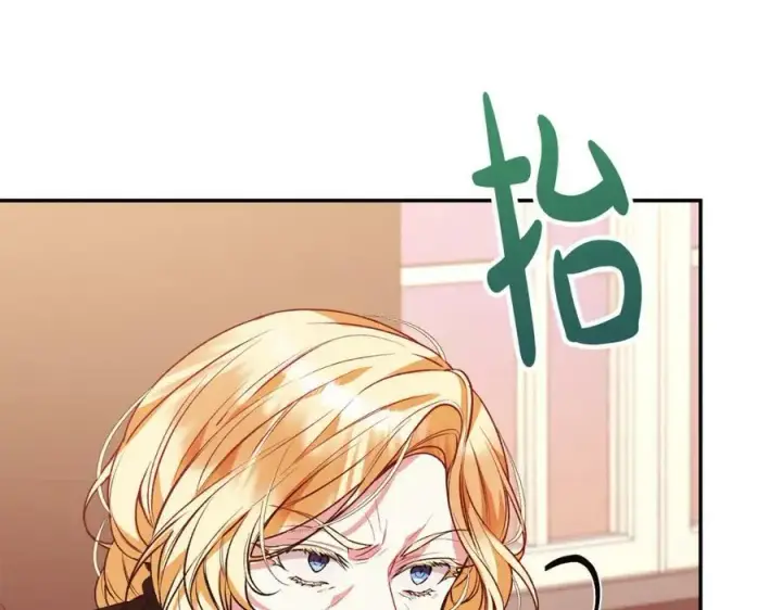 漫画《真的女儿回来了》第50话 清理门户第166张图