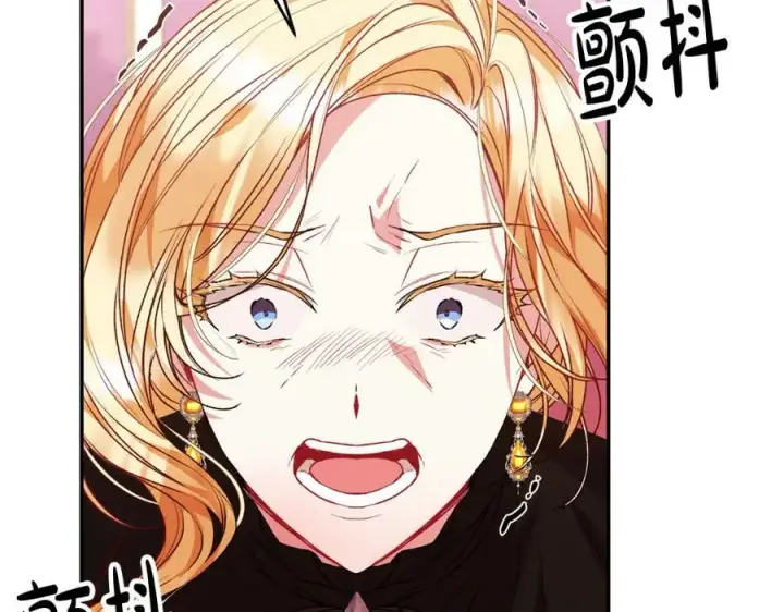 漫画《真的女儿回来了》第50话 清理门户第176张图