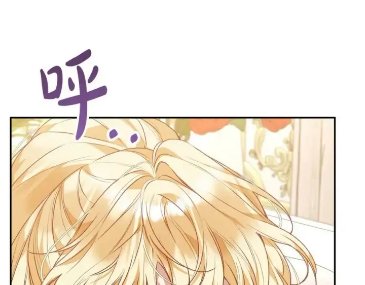 漫画《真的女儿回来了》第50话 清理门户第34张图