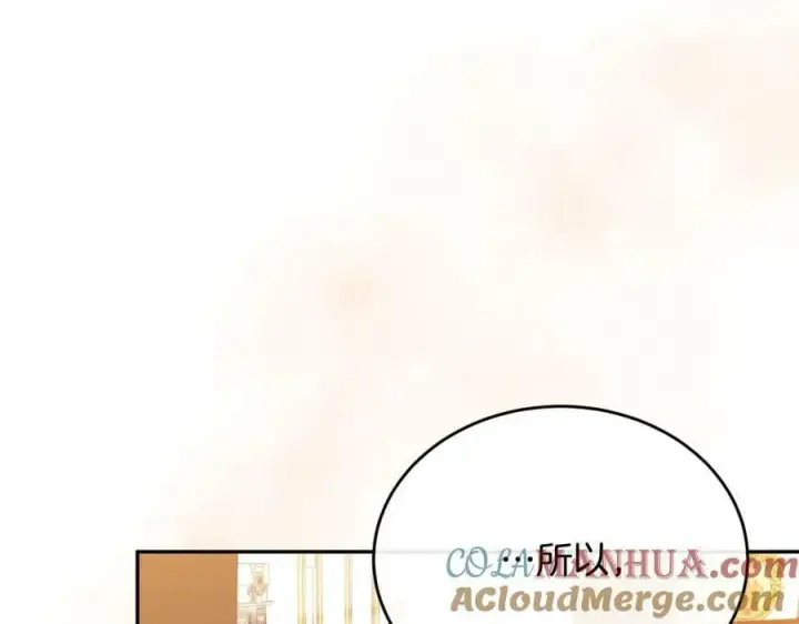 漫画《真的女儿回来了》第50话 清理门户第73张图