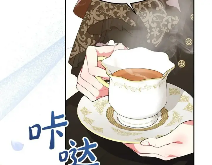 漫画《真的女儿回来了》第50话 清理门户第8张图