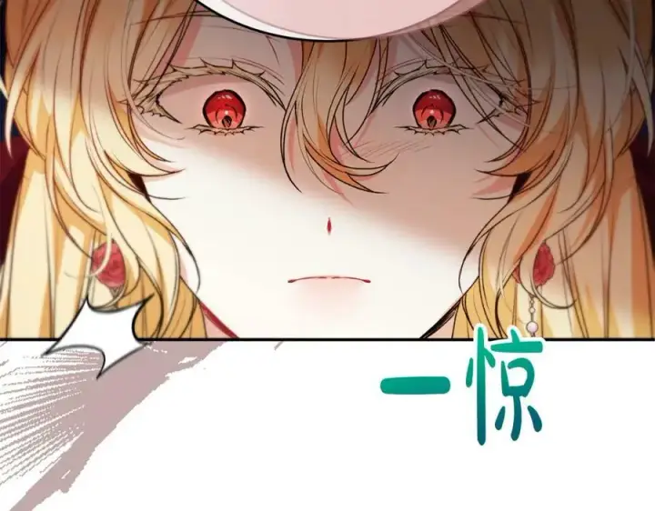 漫画《真的女儿回来了》第51话 回帝都的理由第107张图