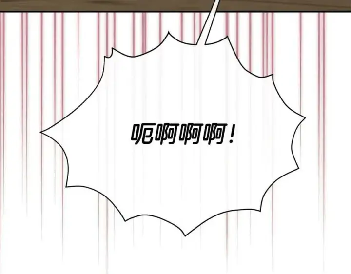 漫画《真的女儿回来了》第51话 回帝都的理由第134张图