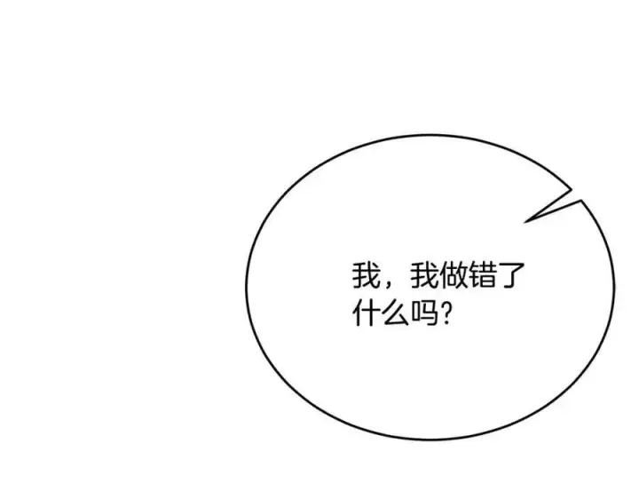 漫画《真的女儿回来了》第51话 回帝都的理由第139张图