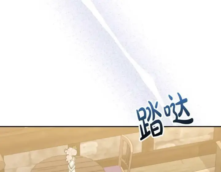 漫画《真的女儿回来了》第51话 回帝都的理由第150张图